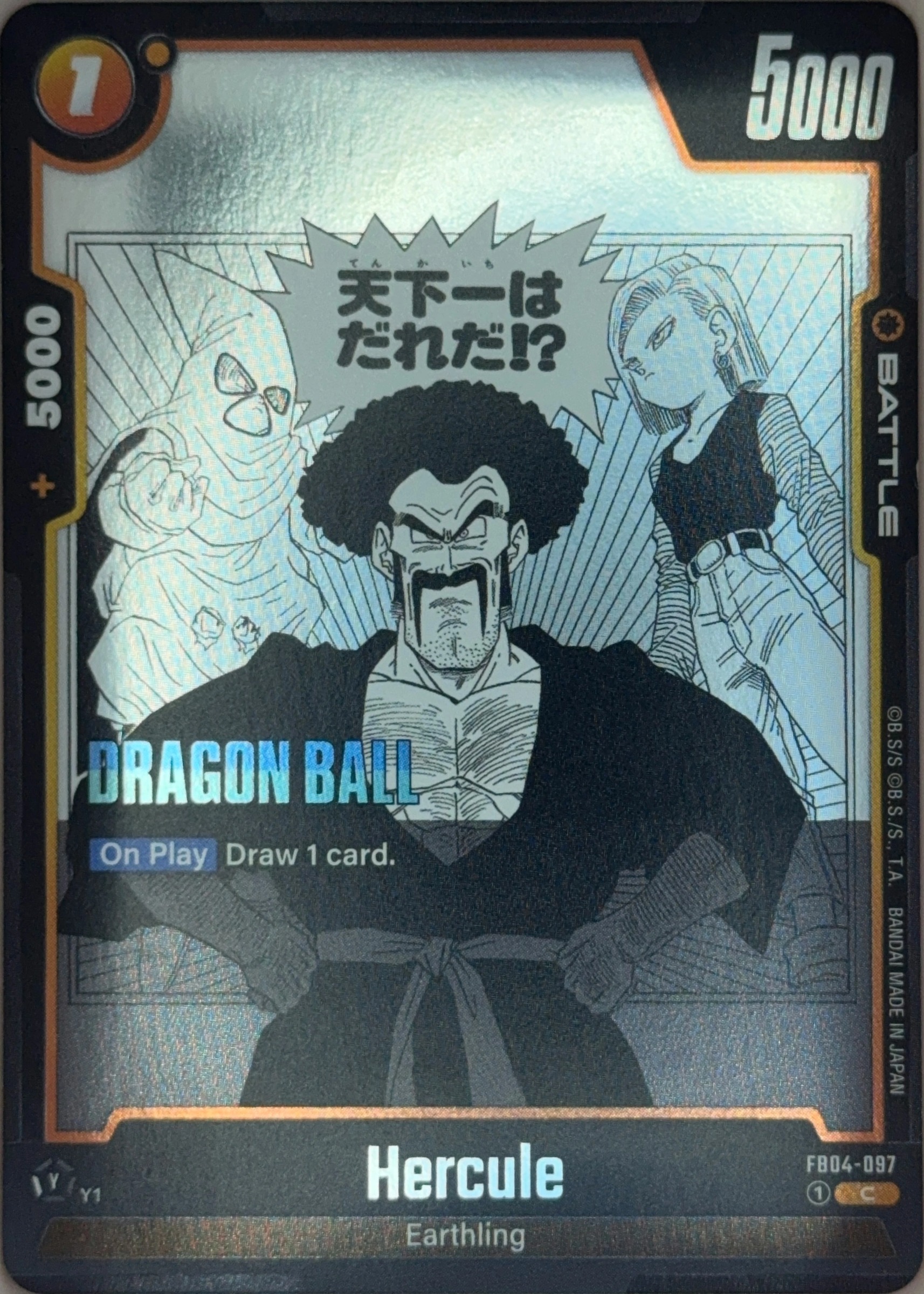 Hercule, Standard, front