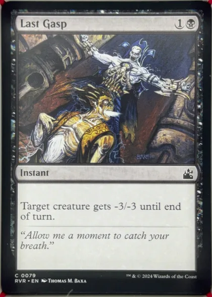 front of card