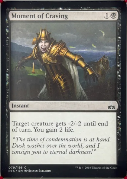 front of card