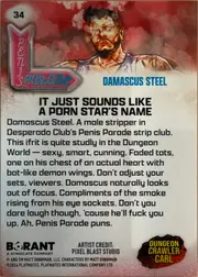 Damascus Steel back