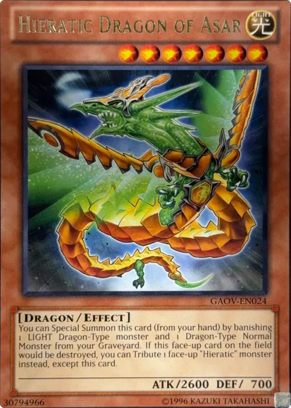 front of card