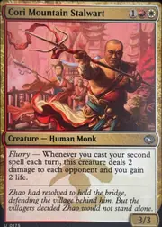 Cori Mountain Stalwart front