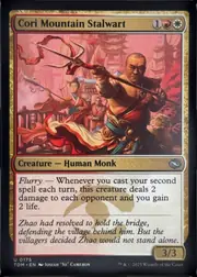 Cori Mountain Stalwart front