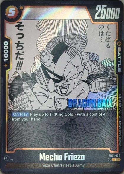 Mecha Frieza front