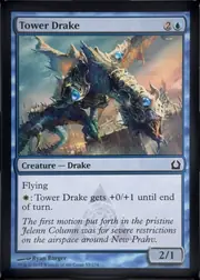 Tower Drake front