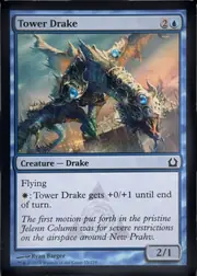 Tower Drake front