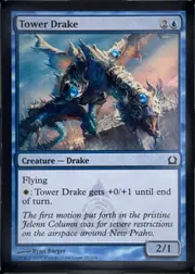 Tower Drake front