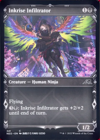 front of card