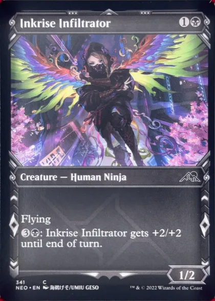 front of card