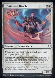 Doomskar Oracle front
