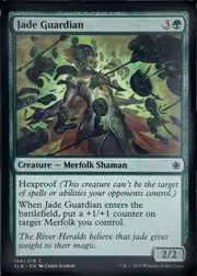 Jade Guardian front