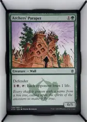Archers' Parapet front