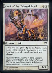 Kami of the Painted Road front
