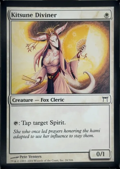 front of card