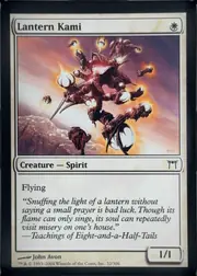 Lantern Kami front