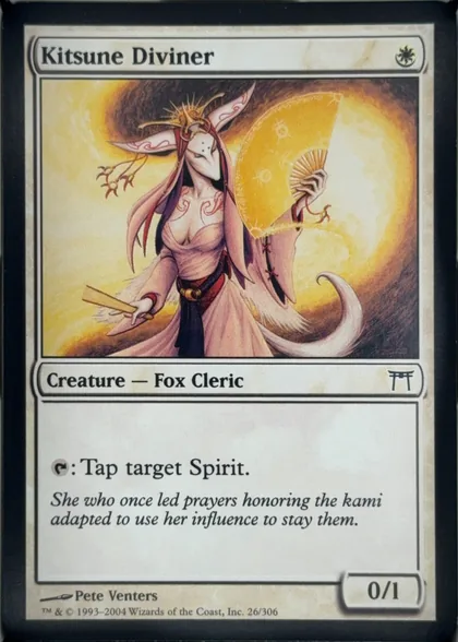 front of card