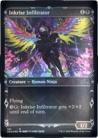 front of card