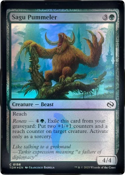 front of card