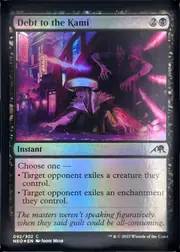 Debt to the Kami front