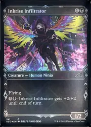 Inkrise Infiltrator front