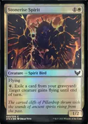 Stonerise Spirit front