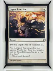 Urgent Exorcism front