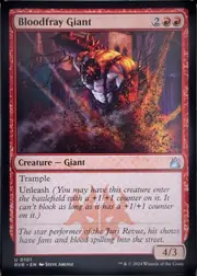 Bloodfray Giant front